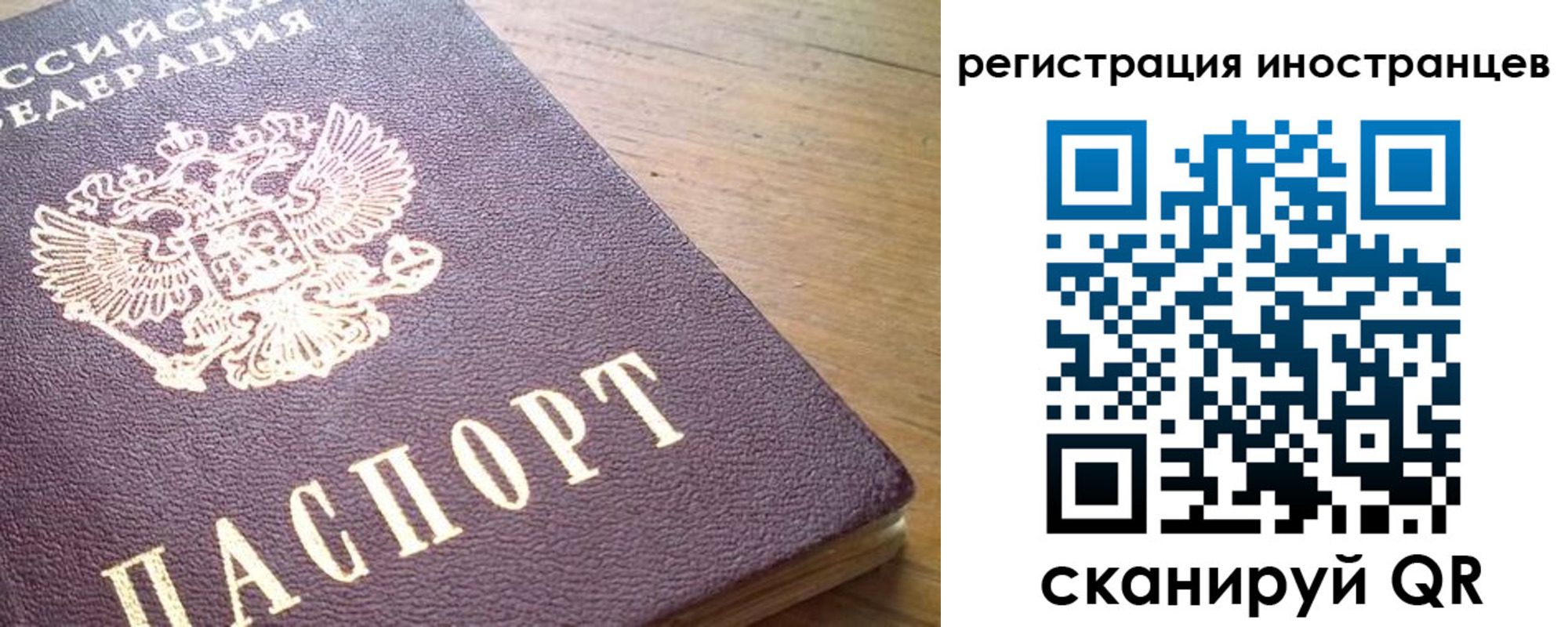 регистрация в Фролово