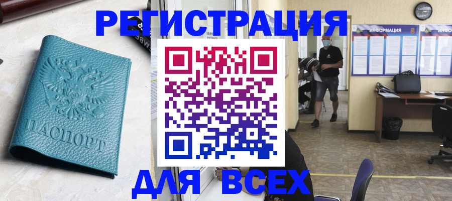 регистрация для школы в Фролово