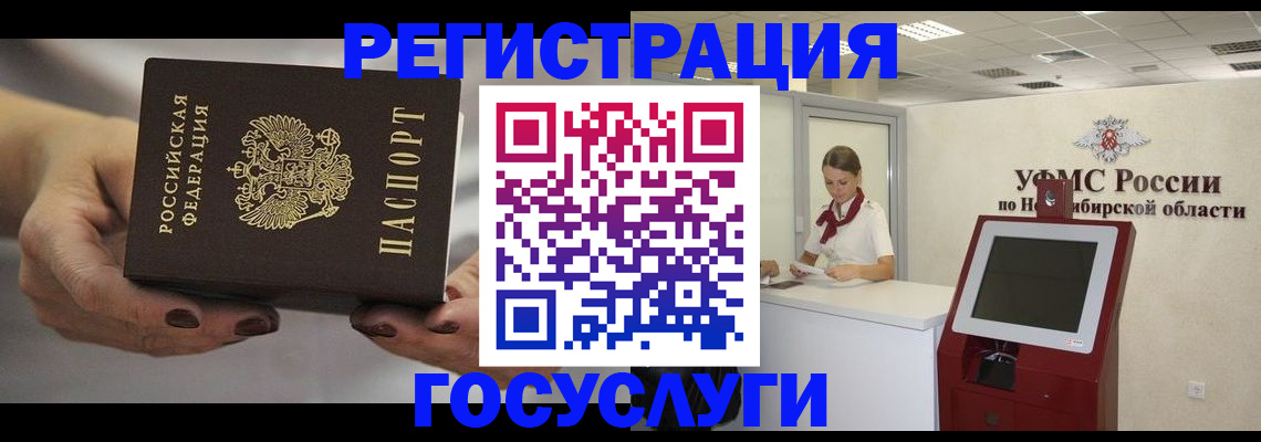 найти адрес прописки в Фролово